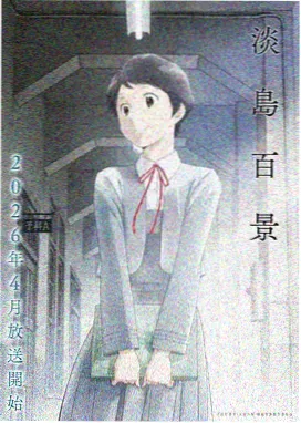 遮天动漫全集完整版免费观看
