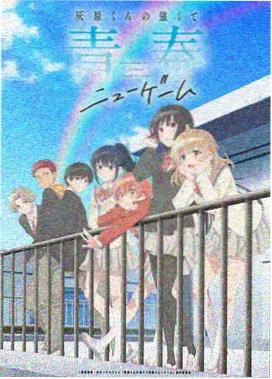 遮天动漫合集典藏版